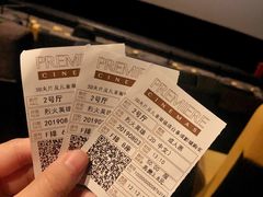 -百美汇影城(LUXE嘉里中心店)