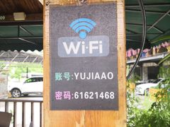 -京北渔家傲
