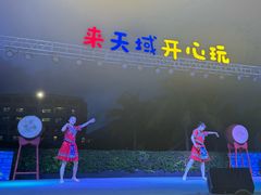 -渔家火锅·海鲜自助餐·演艺(亚龙湾天域酒店)