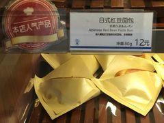 -都恩客(高岛屋百货店)