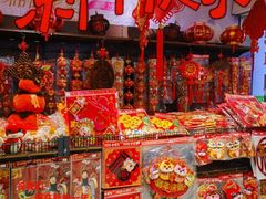 -丽达购物中心(崂山店)