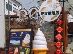 -辛庄国际文化艺术区