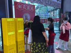 -皇庭广场(福华三路店)