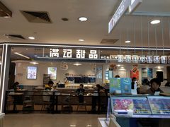 -巴黎春天(浦建店)