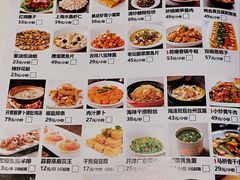 -红城阁·上海味道(四平路店)