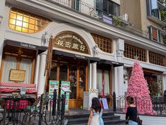 -秘密旅行Bonjour(黑金冠 江南西店)
