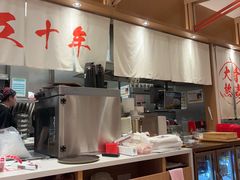-味千拉面(星摩尔购物中心店)