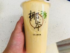 -津椰本·海南正宗椰奶清补凉(店一店)