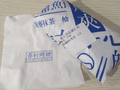 -眷村阿嬷(花城汇店)