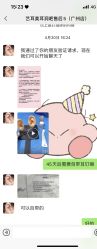 -艺耳美专业穿耳洞打耳洞穿孔