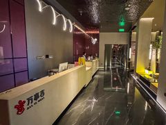 -万事吉健康生活馆(古城店)
