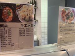 -blt精品超市(上海杨浦合生汇店)