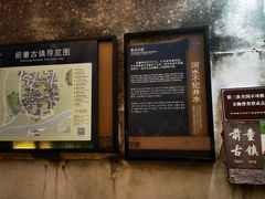 -前童古镇
