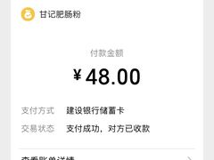 -甘记肥肠粉(马鞍北路店)