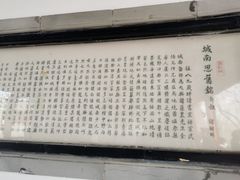 -陶然亭公园南门停车场