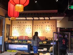 -来涮蜀鲜货火锅串串香(菜市口店)