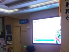 -合肥美奥口腔·种植矫正中心(政务院)