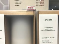 -MUJI无印良品(万科里店)