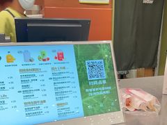 -混果汁(福田领展中心城店)