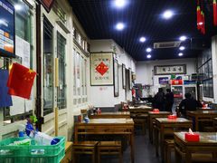 大堂-东兴顺爆肚张