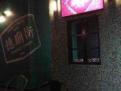 -憶廟街 X 沙角邨(太古城店)