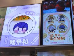 -小杨生煎(深圳岗厦北店)