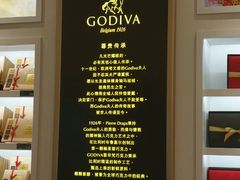 简介-GODIVA(王府井apm店)