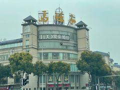 -马旺子酒楼