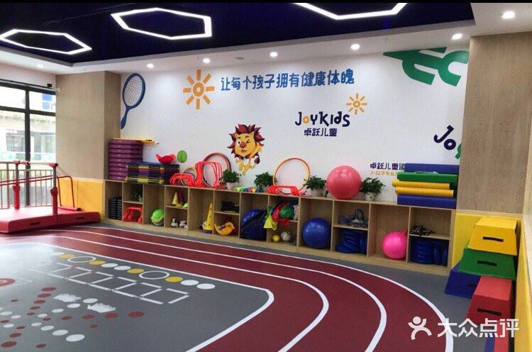 卓越儿童运动馆打卡[调皮]