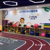 卓越儿童运动馆打卡[调皮]