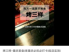 -独雅老火锅(原宏声巷店)