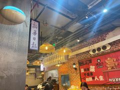 大堂-炉小二铜锅牛蛙•川湘菜(三里屯店)