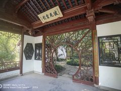 -汇龙潭