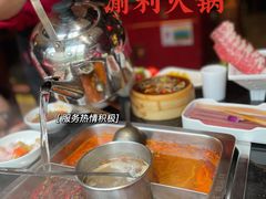 -渝利重庆火锅