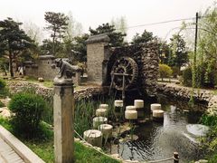 -爱新觉罗皇家博物院