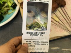 -老白清真烧烤(锦州旗舰店)