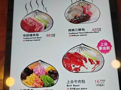 -狗不理(水上北路旗舰店)