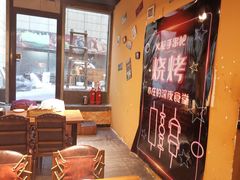 -火枪手串吧·鹤岗小串涮肚(亦庄店)