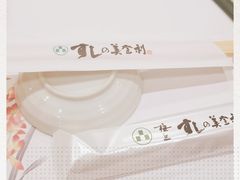 -梅丘·寿司の美登利(银座店)