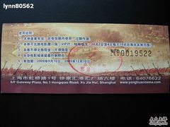 -SFC上影影城(港汇永华IMAX激光店)