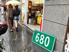 -卞姐蛋饼(陕西南路店)