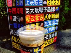 -瑞幸咖啡(经四路万达写字楼店)