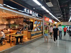 -连城·新天地(福华一路店)