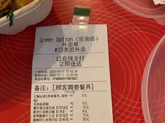 -Green Option(官舍店)