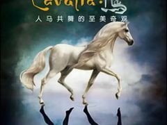 -cavalia·舞马