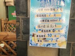 -三子下水馆(南十四道街151号店)