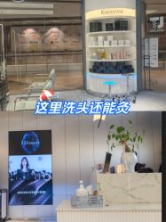 -PE SALON