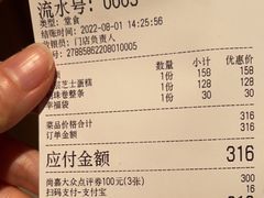 -Monchouchou檬舒舒(尚嘉中心店)