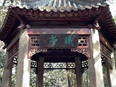 -云龙山