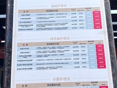 -天猫养车贴膜轻改·蓝电(优匹康桥东路店)